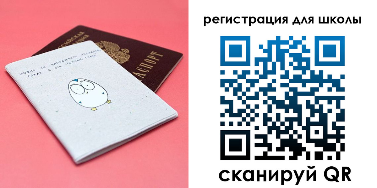 прописка регистрация в Кохме