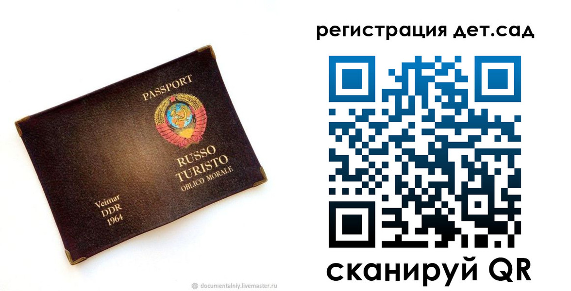 временная регистрация госуслуги в Кохме