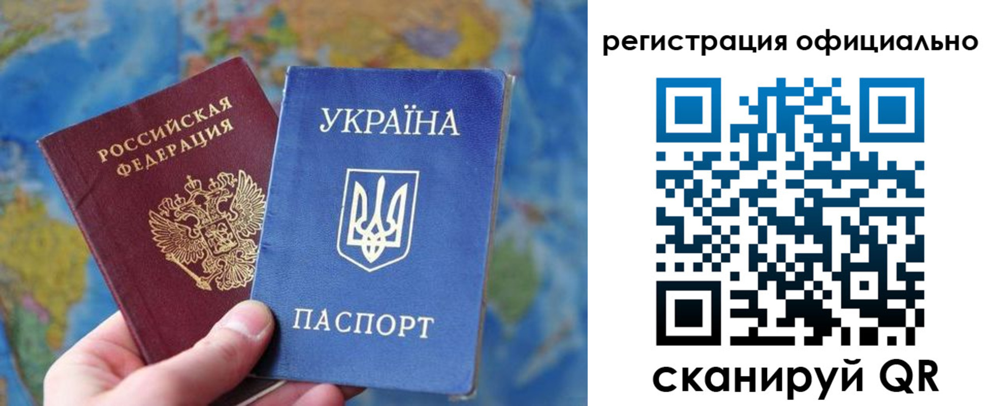 временная регистрация поиск в Кохме